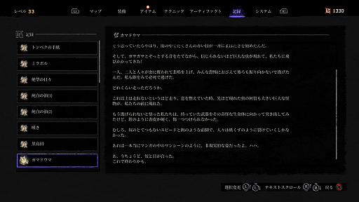 画像ギャラリー No.028のサムネイル画像 / 其の侍,悪鬼を狩りし悪鬼なり――「The Devil within: Satgat」は,豪快な“魅せる”剣技が気持ちいいメトロイドヴァニア×ソウルライク【PR】