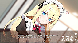 �ɤ��ɤ��ᥤ���� Shirogane Maid Club