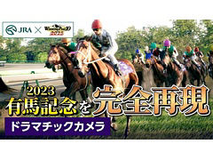 2023ǯGIͭ�ϵ�ǰ�졼�����Winning Post 10 2025�פǺƸ��������̱����������������ʤ�ǤϤΥ���饢�󥰥�ǥ졼������ߤ�����