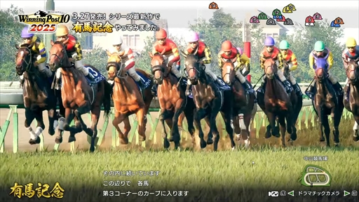 ���������꡼ No.004�Υ���ͥ������ / ��ǯ��ͭ�ϵ�ǰ��1-10-5�Ƿ�ޤ�!?����Winning Post 10 2025�פ�Ȥä�ͭ�ϵ�ǰ2024�Υ졼�����ߥ�졼����������������