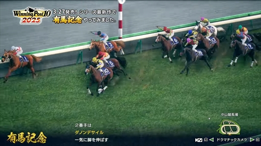 ���������꡼ No.005�Υ���ͥ������ / ��ǯ��ͭ�ϵ�ǰ��1-10-5�Ƿ�ޤ�!?����Winning Post 10 2025�פ�Ȥä�ͭ�ϵ�ǰ2024�Υ졼�����ߥ�졼����������������