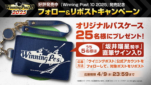 ꡼ No.002 | Winning Post 10 2025סȯ䡣100ϡס֥쥸ɥޥåפʤܤοǤää꡼ǿ