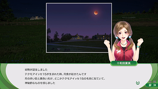 ꡼ No.013 | Winning Post 10 2025סȯ䡣100ϡס֥쥸ɥޥåפʤܤοǤää꡼ǿ