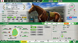 ꡼ No.007 | Winning Post 10 2025