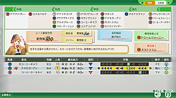 ꡼ No.008 | Winning Post 10 2025