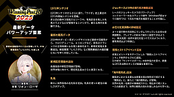 ꡼ No.014 | Winning Post 10 2025