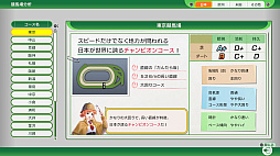 ꡼ No.006 | Winning Post 10 2025