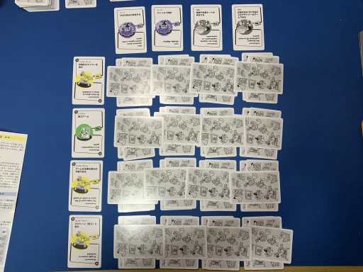 ²èÁü¥®¥ã¥é¥ê¡¼ No.009¤Î¥µ¥à¥Í¥¤¥ë²èÁü / ¡Î¥×¥ì¥¤¥ì¥Ý¡ÏÍ·¤Ù¤ë¤À¤±¤Ç¤¹¤´¤¤¡¤¥Ü¡¼¥É¥²¡¼¥à¥«¥ë¥È¥¯¥¤¥ºÀ½Â¤µ¡¡Ö¥ë¥É¥Õ¥£¡¼¥ë¡×¡£Èþ¤·¤¯¤Ê¤Ã¤Æ21ǯ¤Ö¤ê¤ÎÉü³è¤ò²Ì¤¿¤¹