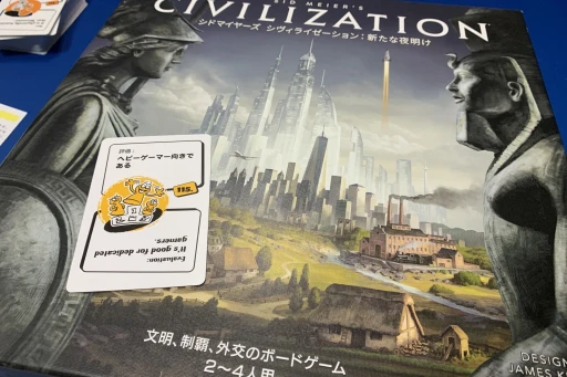 ²èÁü¥®¥ã¥é¥ê¡¼ No.011¤Î¥µ¥à¥Í¥¤¥ë²èÁü / ¡Î¥×¥ì¥¤¥ì¥Ý¡ÏÍ·¤Ù¤ë¤À¤±¤Ç¤¹¤´¤¤¡¤¥Ü¡¼¥É¥²¡¼¥à¥«¥ë¥È¥¯¥¤¥ºÀ½Â¤µ¡¡Ö¥ë¥É¥Õ¥£¡¼¥ë¡×¡£Èþ¤·¤¯¤Ê¤Ã¤Æ21ǯ¤Ö¤ê¤ÎÉü³è¤ò²Ì¤¿¤¹