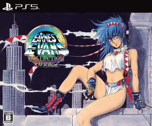 画像ギャラリー No.004のサムネイル画像 / 「アーネスト・エバンスCOLLECTION」,PS5/PS4版を本日発売。ウルフ・チームが手がけた名作アクション3作品を収録