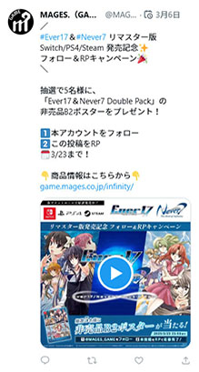 ꡼ No.015 | HDޥǡEver 17סNever 7סSwitchPS4ȯ䡣2000ǯȾ˥꡼줿SFڥADV򸽹Եǳڤ