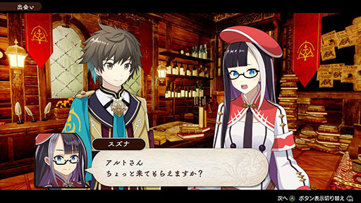 ꡼ No.004 | Ҿʪס֥롼եȥ꡼פΤϤȤ褷դ߻᤬ݤ뿷RPGPROGRESS ORDERSס2025ǯ410ȯ