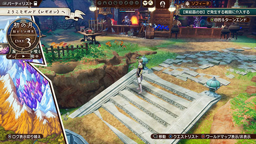 ꡼ No.005 | Ҿʪס֥롼եȥ꡼פΤϤȤ褷դ߻᤬ݤ뿷RPGPROGRESS ORDERSס2025ǯ410ȯ