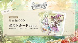 ꡼ No.003Υͥ / ɤ򱿱Ĥե󥿥RPGPROGRESS ORDERSסѥåǤͽդ򳫻ϡŹޡ饤󥷥åפŵ