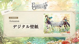 ꡼ No.005Υͥ / ɤ򱿱Ĥե󥿥RPGPROGRESS ORDERSסѥåǤͽդ򳫻ϡŹޡ饤󥷥åפŵ