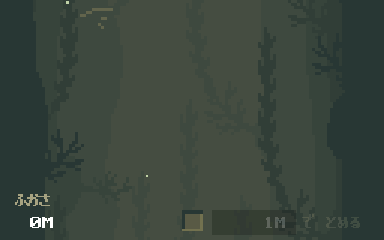 ���������꡼ No.004�Υ���ͥ������ / ��Ĺ�β��̤Ǥޤä��������ڤ�����Fishing The Abyss�ס�Steam���ȥ��ڡ�������������ޤ��ޤ���ʪ��Τ�Ӥ꽸��褦