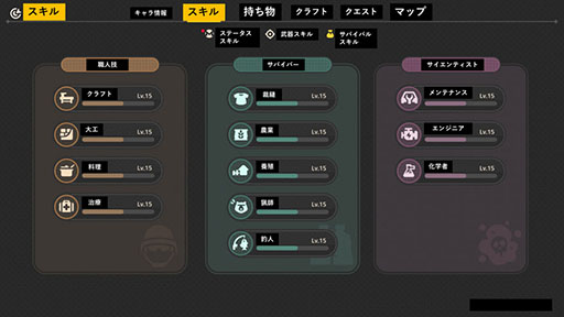 ���������꡼ No.013�Υ���ͥ������ / ���������סߡ֥���ӡפ�ơ��ޤˤ��������ץ���ɥ��Х��Х륯��եȡ�ZEVERLAND�ס�2025ǯ��Steam�ǥ�꡼��