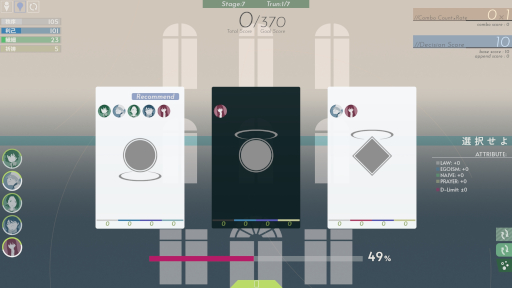 画像ギャラリー No.005のサムネイル画像 / ローグライクADV「Twilight APARTMENT」,Steamで本日発売。シンボルが刻印されたカードを3択で選び,スコアを獲得していく