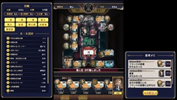 マーダーミステリーJ 殺人犯はそばにいる