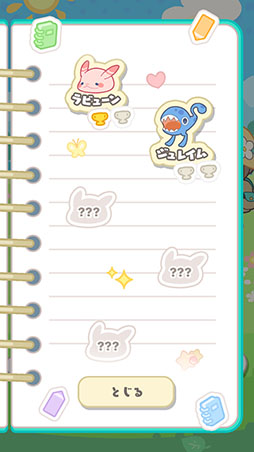 フィーリアのモンスターといっしょ! - メルスト外伝 -