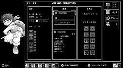 ꡼ No.003 | Monochrome Echoes - white -