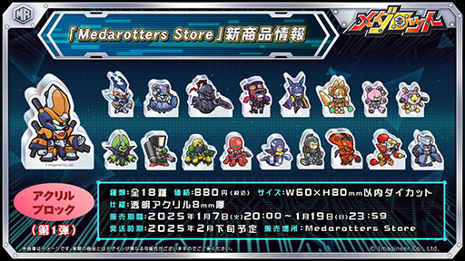 ꡼ No.002 | ֥åȥХСפλϿԿ7ͤˡܺξʴ1ơ֥ޥͥåȡס֥֥åפ꡼