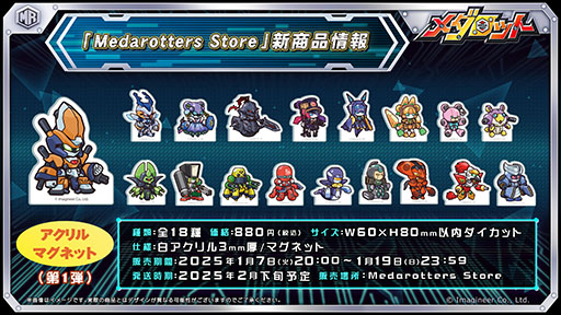 ꡼ No.003 | ֥åȥХСפλϿԿ7ͤˡܺξʴ1ơ֥ޥͥåȡס֥֥åפ꡼