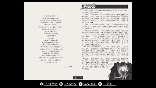 ���������꡼ No.007�Υ���ͥ������ / ��EGG���󥽡��� �ꥰ�饹 ���β� PC-8801�ס�12��5���ۿ���1985ǯ�˥�����ϥ������ȯ�䤵�줿�����ɥӥ塼��RPG