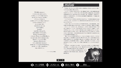 ���������꡼ No.007�Υ���ͥ������ / ��EGG���󥽡��� �ꥰ�饹 ���β� PC-8801�������ۿ������ä䥷�ʥꥪ�˴ط����륭�������ƥब���פ�ADV�����࿧�ζ������������RPG