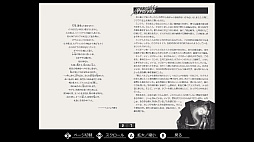 EGGコンソール リグラス 魂の回帰 PC-8801