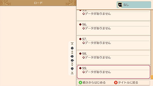 画像ギャラリー No.002のサムネイル画像 / 人生シミュレーション「ワールドネバーランド エルネア王国の日々」,Steam版を1月15日に発売