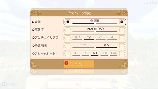 画像ギャラリー No.003のサムネイル画像 / 人生シミュレーション「ワールドネバーランド エルネア王国の日々」,Steam版を1月15日に発売