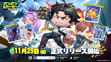 ���������꡼ No.001�Υ���ͥ������ / �����������塼�ƥ���RPG�֥Х�Х�ҡ����������ܤεս��ס����ޥ۸����˥�꡼�������ܥ˥����б餹���������Τ���MV�������