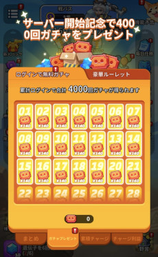 ���������꡼ No.004�Υ���ͥ������ / �����������塼�ƥ���RPG�֥Х�Х�ҡ����������ܤεս��ס����ޥ۸����˥�꡼�������ܥ˥����б餹���������Τ���MV�������