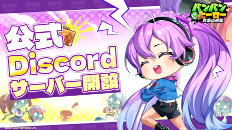 ���������꡼ No.006�Υ���ͥ������ / �����������塼�ƥ���RPG�֥Х�Х�ҡ����������ܤεս��ס����ޥ۸����˥�꡼�������ܥ˥����б餹���������Τ���MV�������