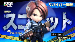 ���������꡼ No.009�Υ���ͥ������ / �����������塼�ƥ���RPG�֥Х�Х�ҡ����������ܤεս��ס����ޥ۸����˥�꡼�������ܥ˥����б餹���������Τ���MV�������