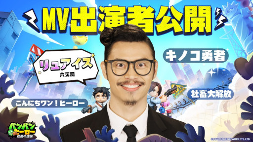 ���������꡼ No.011�Υ���ͥ������ / �����������塼�ƥ���RPG�֥Х�Х�ҡ����������ܤεս��ס����ޥ۸����˥�꡼�������ܥ˥����б餹���������Τ���MV�������