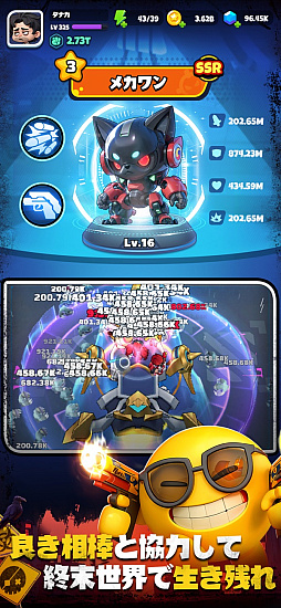 バンバンヒーロー:社畜の逆襲