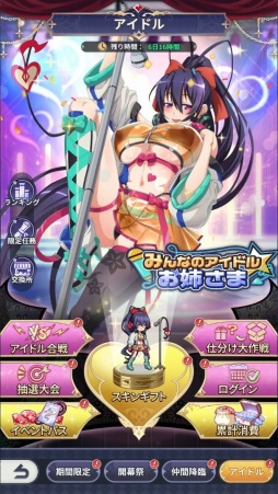 ꡼ No.002 | Υץ쥤ݡϡ֥ϥDD Operation Paradise InfinityסǮرХȥ뤬ַRPGȤƵäƤ