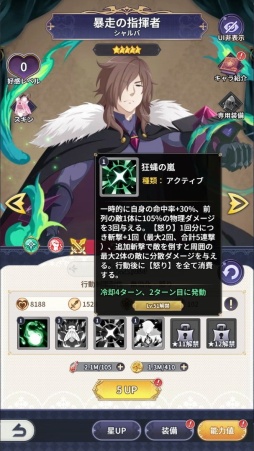 ꡼ No.007 | Υץ쥤ݡϡ֥ϥDD Operation Paradise InfinityסǮرХȥ뤬ַRPGȤƵäƤ