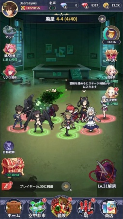 ꡼ No.010 | Υץ쥤ݡϡ֥ϥDD Operation Paradise InfinityסǮرХȥ뤬ַRPGȤƵäƤ