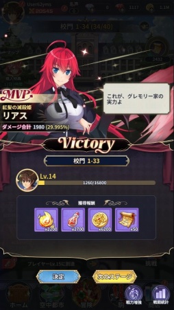 ꡼ No.016 | Υץ쥤ݡϡ֥ϥDD Operation Paradise InfinityסǮرХȥ뤬ַRPGȤƵäƤ