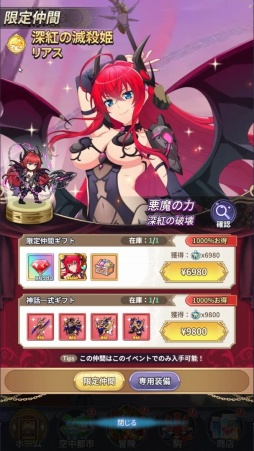 ꡼ No.020 | Υץ쥤ݡϡ֥ϥDD Operation Paradise InfinityסǮرХȥ뤬ַRPGȤƵäƤ