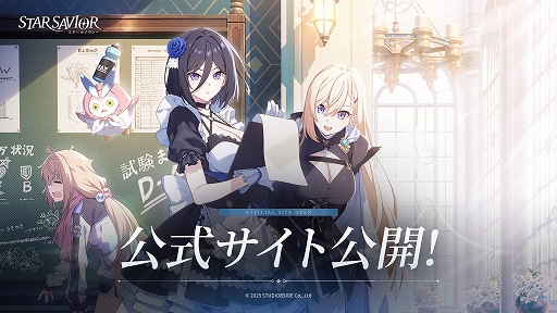 ���������꡼ No.006�Υ���ͥ������ / �֥����������������ס�������������Ѥ䥹�ȡ��꡼���о쥭��饯����������ץ쥤ư���򤨤ƾҲ𤹤�ͽ���������������������Ȥ⥪���ץ�