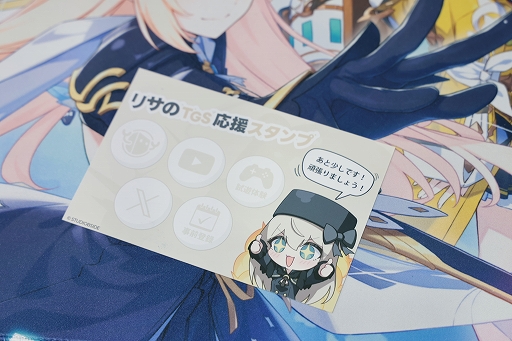 ブループロトコル：スターレゾナンス TGS2025 A賞 ゲームマット TGS2025】ブループロトコル スターレゾナンス グッズ A賞デスク