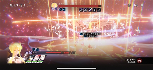 ꡼ No.009 | ֥ԥƥȥݡȡιΩߥ졼RPGǵ߱ԤƳPR