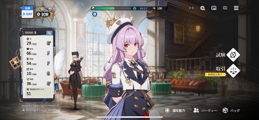 ꡼ No.022 | ֥ԥƥȥݡȡιΩߥ졼RPGǵ߱ԤƳPR