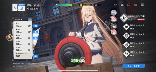 ꡼ No.023 | ֥ԥƥȥݡȡιΩߥ졼RPGǵ߱ԤƳPR