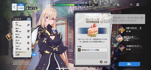 ꡼ No.025 | ֥ԥƥȥݡȡιΩߥ졼RPGǵ߱ԤƳPR