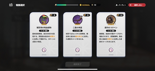 ꡼ No.028 | ֥ԥƥȥݡȡιΩߥ졼RPGǵ߱ԤƳPR